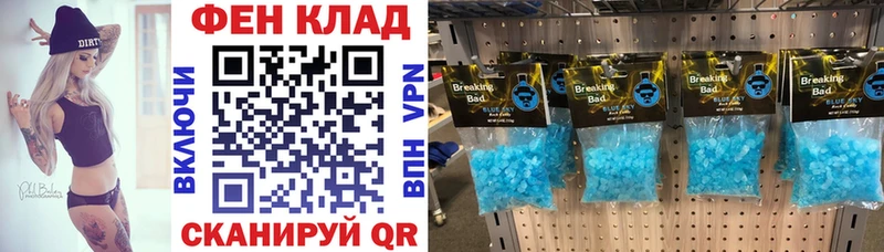 Amphetamine Розовый Кыштым