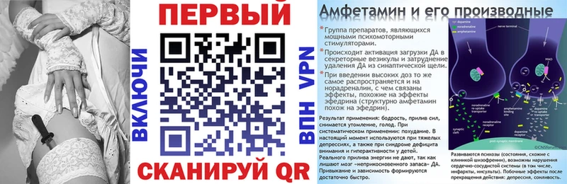 Купить где  Кыштым  Амфетамин Premium 