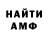 КЕТАМИН ketamine MrTom1790