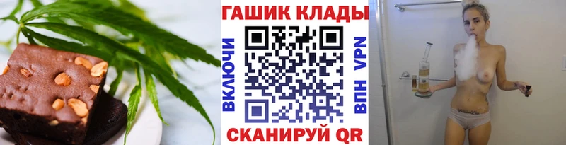 Купить закладки  Кыштым  Cannafood конопля 