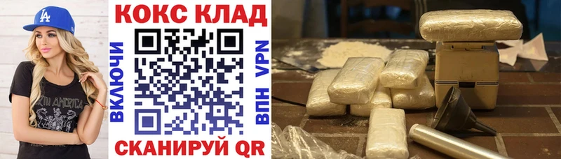Купить где  Кыштым  Кокаин Боливия 