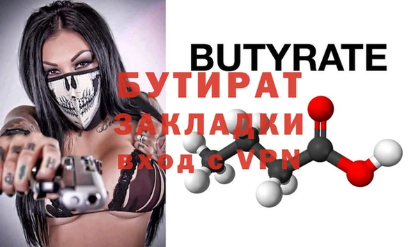 jwh Горнозаводск