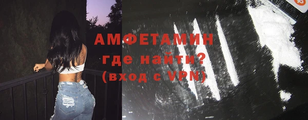 соль ск Горно-Алтайск