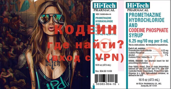 jwh Горнозаводск
