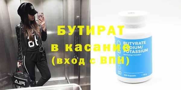 скорость Горняк