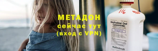 соль ск Горно-Алтайск