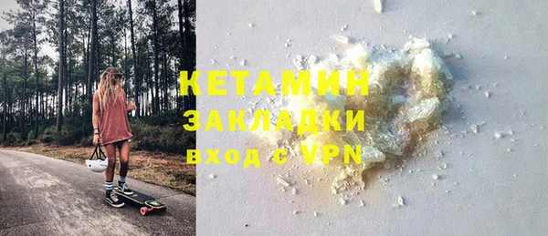 соль ск Горно-Алтайск