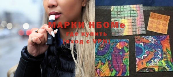 скорость Горняк