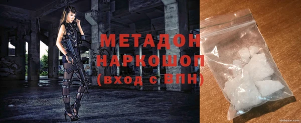 скорость Горняк