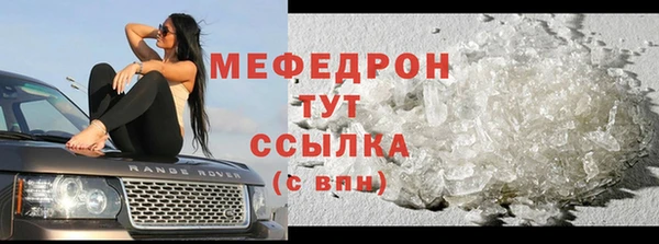 скорость Горняк