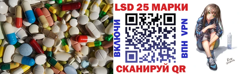 Купить  Кыштым  ЛСД экстази ecstasy 