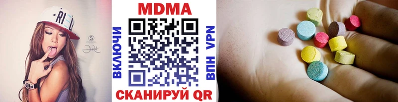 MDMA Molly Купить Кыштым