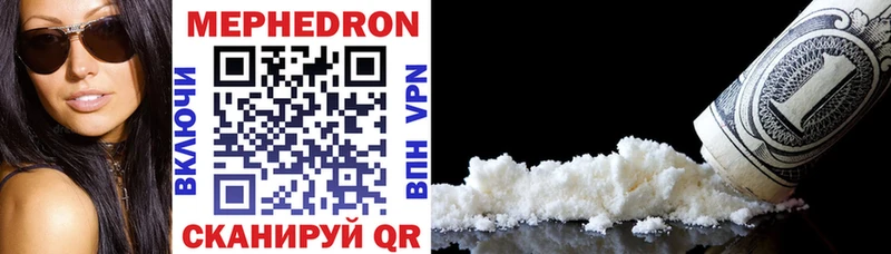 Купить закладки  Кыштым  Меф mephedrone 