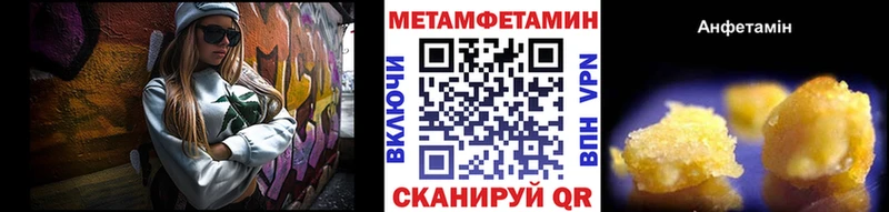 Купить закладки  Кыштым  МЕТАМФЕТАМИН мет 