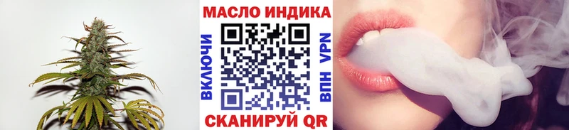 Купить  Кыштым  Дистиллят ТГК THC oil 