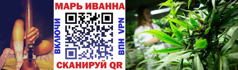 Купить Кыштым Конопля конопля